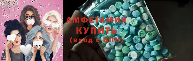 shop состав  Нолинск  Amphetamine 98% 