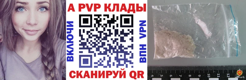где можно купить наркотик  Нолинск  А ПВП крисы CK 