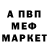 Метадон кристалл Vica K