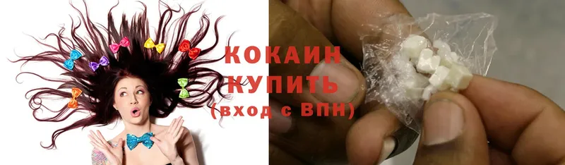 купить наркотик  Нолинск  Cocaine 97% 