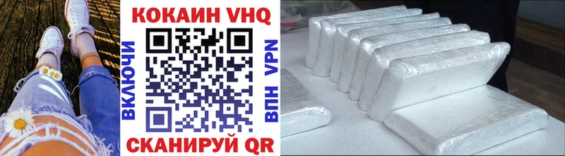 Cocaine Fish Scale  продажа наркотиков  kraken ССЫЛКА  Нолинск 