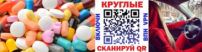 что такое   сайты даркнета Telegram  Экстази ешки  Нолинск 