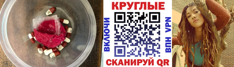 Экстази mix Нолинск