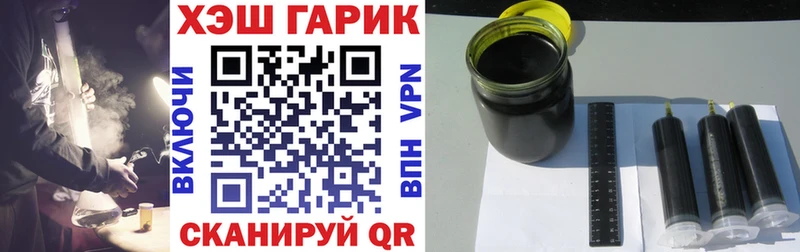 Гашиш 40% ТГК  закладки  Нолинск 