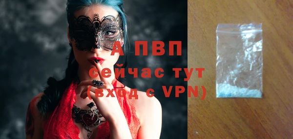 гидра Усолье-Сибирское