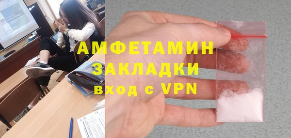 мяу мяу кристалл Медвежьегорск