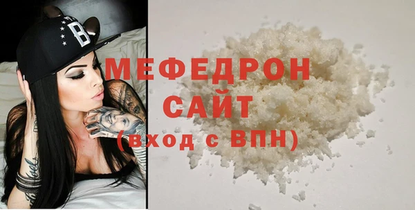 молекула духа Магадан