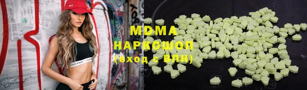 кокаин премиум Майский