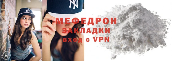 кокаин премиум Усинск
