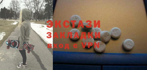 гидра Усолье-Сибирское