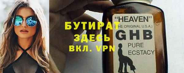 кокаин премиум Майский