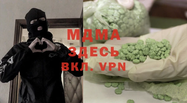 молекула духа Магадан