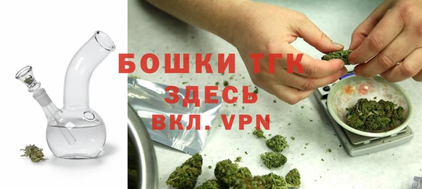 мяу мяу кристалл Медвежьегорск