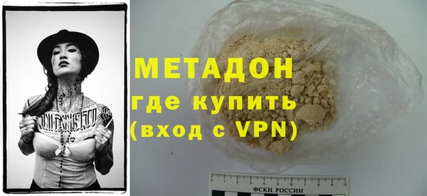 мяу мяу кристалл Медвежьегорск