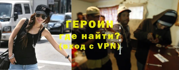 молекула духа Магадан
