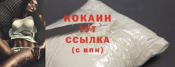 меф VHQ Магас