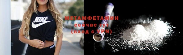 кокаин премиум Майский
