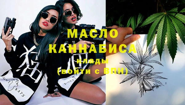 мяу мяу кристалл Медвежьегорск