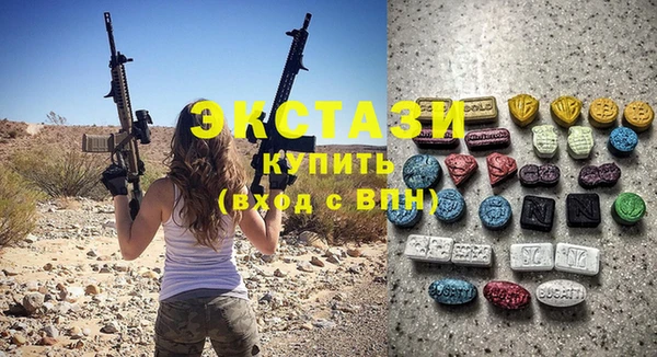 молекула духа Магадан
