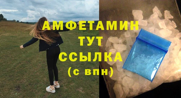 кокаин премиум Майский