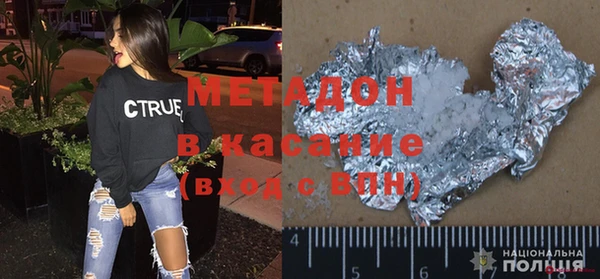 Альфа ПВП Медногорск