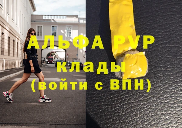 кокаин премиум Майский