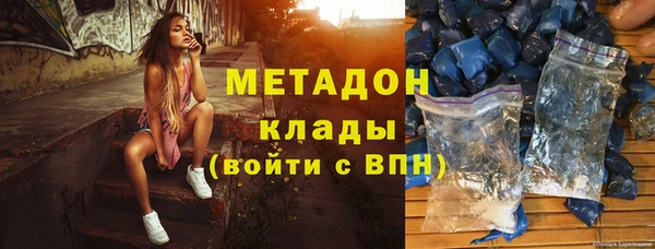 Альфа ПВП Медногорск