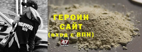 кокаин премиум Майский
