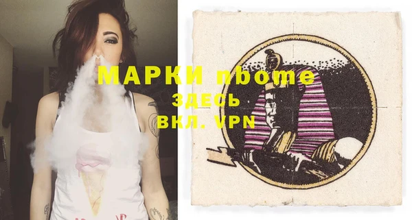 Альфа ПВП Медногорск