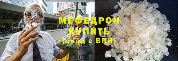 меф VHQ Магас
