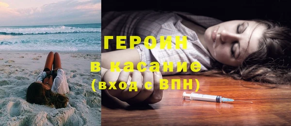 гидра Александровское