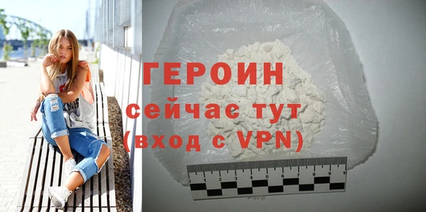 мяу мяу кристалл Медвежьегорск