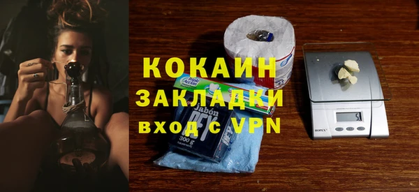 кокаин премиум Майский