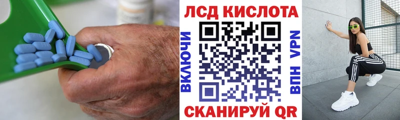 ЛСД экстази кислота  Нолинск 