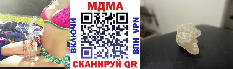 MDMA crystal  купить наркотик  Нолинск 