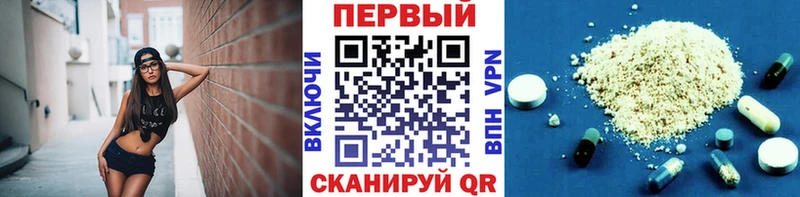 Метамфетамин витя Нолинск