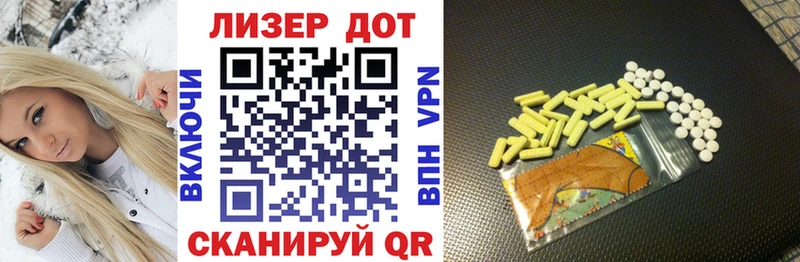 Марки 25I-NBOMe 1,8мг  Нолинск 