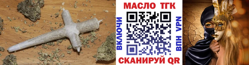 Дистиллят ТГК вейп Нолинск