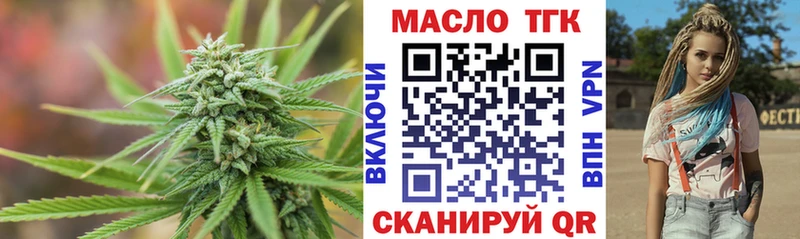 купить наркоту  Нолинск  кракен зеркало  Дистиллят ТГК THC oil 